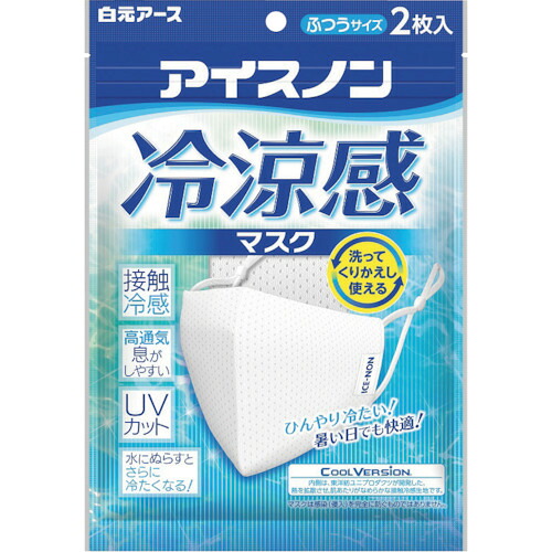 【マラソン期間エントリーでポイント5倍】白元 【20個販売】アイスノン 冷涼感マスク 024820 [540-024824]｜ＤＡＩＳＨＩＮ工具箱　店