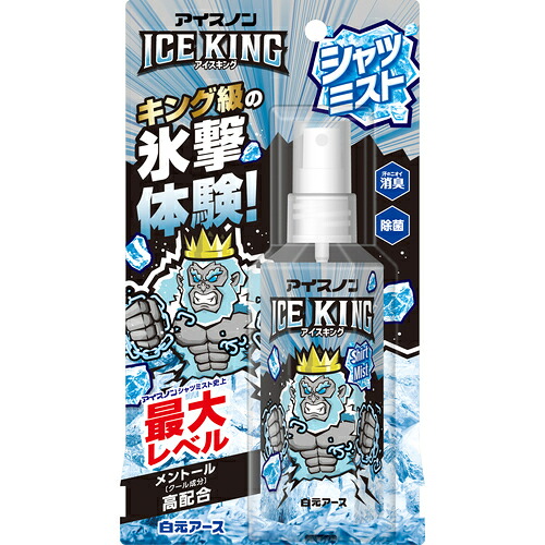 防災グッズ特集