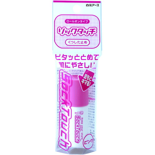 防災グッズ特集