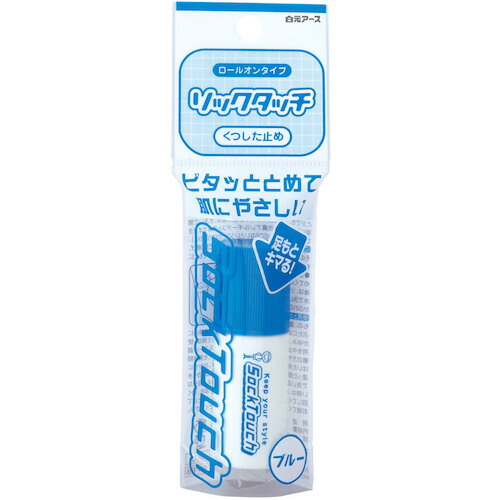 防災グッズ特集