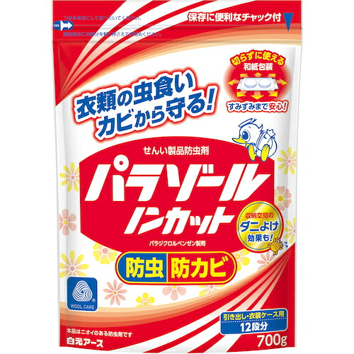 防災グッズ特集