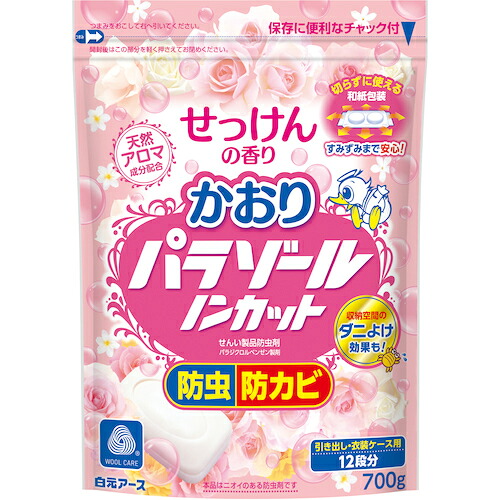 防災グッズ特集