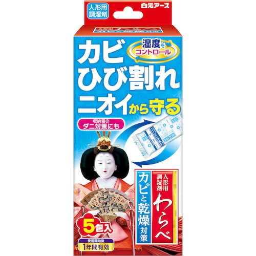 防災グッズ特集