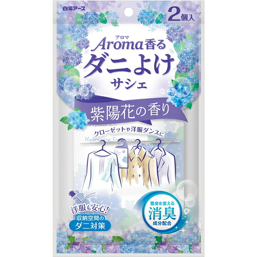 白元 【36個販売】白元 アロマ香る ダニよけサシェ 紫陽花の香り 12448-0 [540-124487]