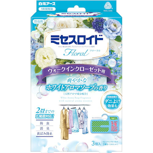 防災グッズ特集