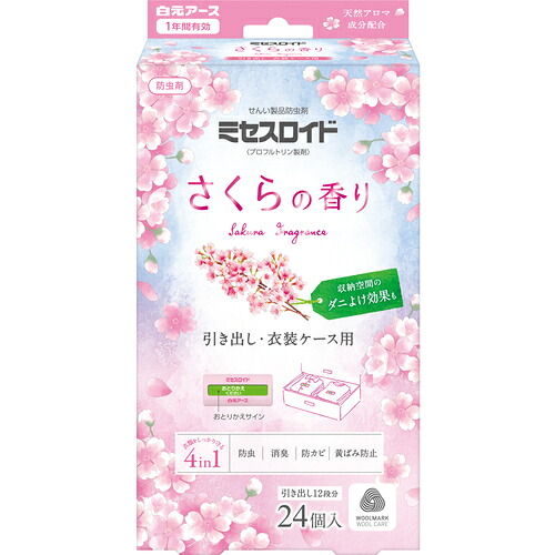 防災グッズ特集 掃除用品-日用品雑貨・文房具・手芸-その他