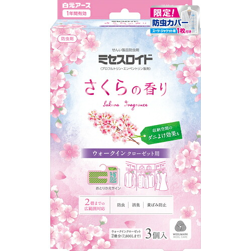 白元 【30個販売】白元 ミセスロイド ウォークインクローゼット用 3個入1年防虫 さくらの香り 12672-0 [540-126726]