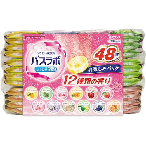 防災グッズ特集