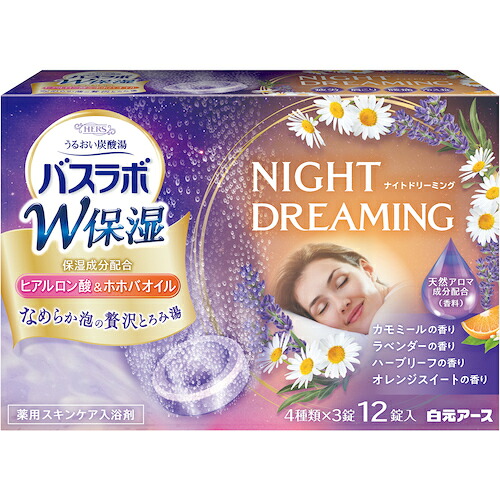 防災グッズ特集