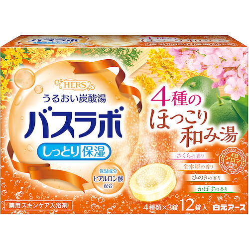 防災グッズ特集