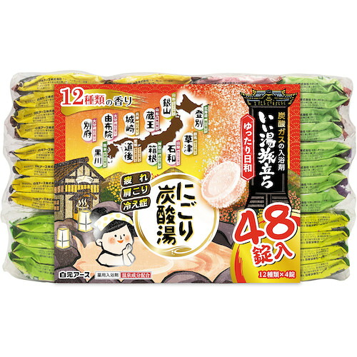 防災グッズ特集