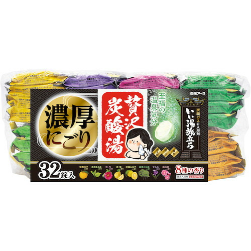 白元 【9個販売】白元 【今季完売】いい湯旅立ち贅沢にごり炭酸湯32錠 22060-0 [540-220603]