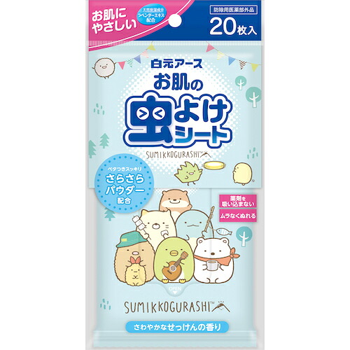 防災グッズ特集
