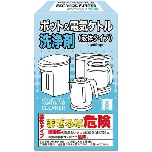 防災グッズ特集