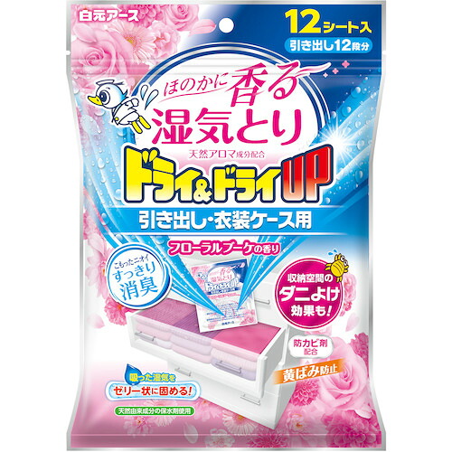白元 【20個販売】白元 ドライ＆ドライUP引き出し衣装ケース用 フローラルブーケの香り 39387-0 [540-393876]