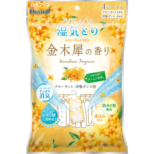 防災グッズ特集 掃除用品-その他-日用品雑貨・文房具・手芸