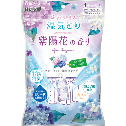 白元 【24個販売】白元 ドライ＆ドライUP クローゼット・洋服ダンス用 紫陽花の香り 39396-0 [540-393968]