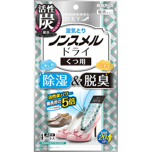 防災グッズ特集 掃除用品-その他-日用品雑貨・文房具・手芸