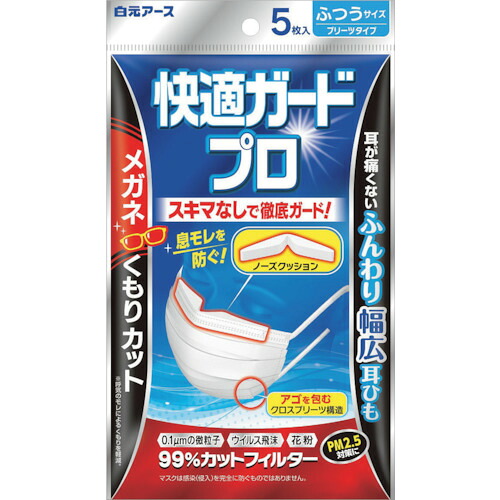 防災グッズ特集