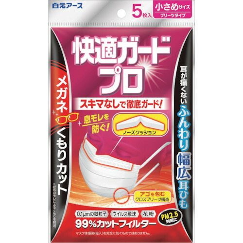 防災グッズ特集