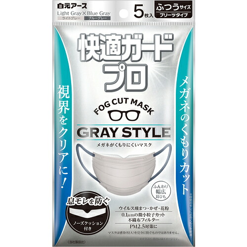 防災グッズ特集 その他-DIY・工具
