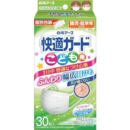 防災グッズ特集