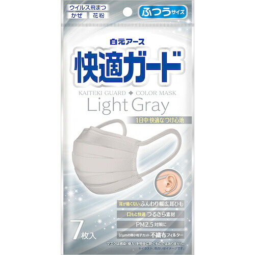 防災グッズ特集 その他-安全・保護用品