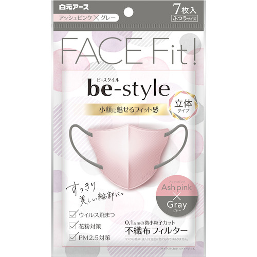白元 【80個販売】白元 ビースタイル立体タイプふつうサイズアッシュピンク・グレー7枚 58196-0 [540-581969]｜ＤＡＩＳＨＩＮ工具箱　店