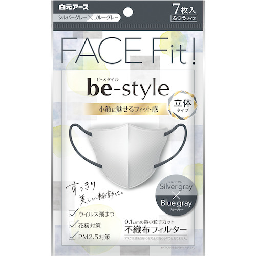 白元 【80個販売】白元 ビースタイル立体タイプふつうサイスシルバー・ブルーグレー7枚 58197-0 [540-581976]