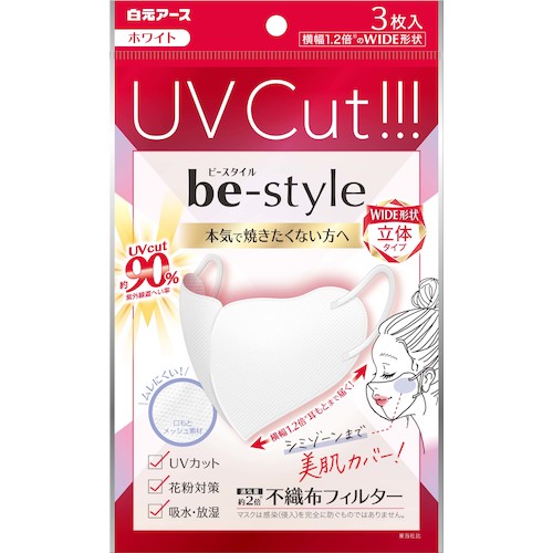 防災グッズ特集 安全・保護用品-DIY・工具-花・ガーデン・DIY