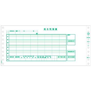 ヒサゴ 給与封筒 [10053] GB153 [555-010666]｜ＤＡＩＳＨＩＮ工具箱　店 15,738円