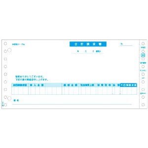ヒサゴ 合計請求書（税抜） [73115] GB48 [555-042421]｜ＤＡＩＳＨＩＮ工具箱　店