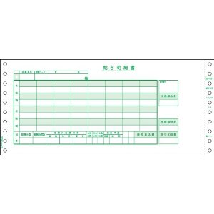 ヒサゴ ベストプライス版 給与封筒 [73119] BP1201 [555-550520]｜ＤＡＩＳＨＩＮ工具箱　店