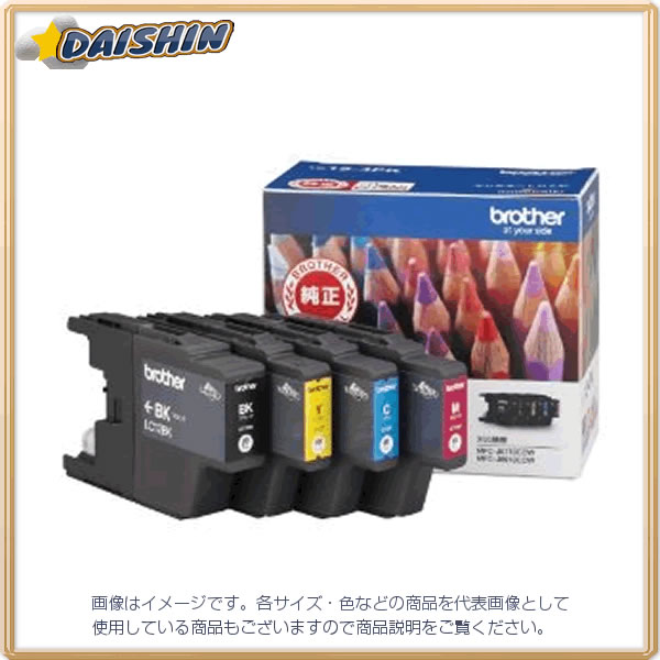 ブラザー インクカートリッジ4色入りパック [10886] LC12-4PK [568-697958]