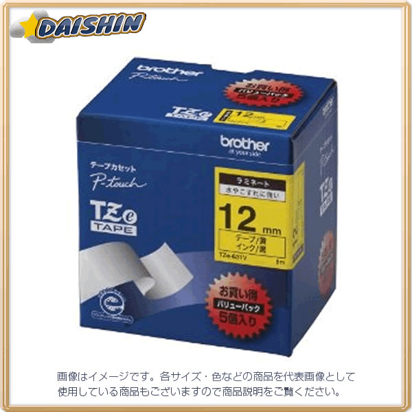 ブラザー ピータッチテープ12mm黄/黒（5個入） [9845] TZE-631V [568-702294]