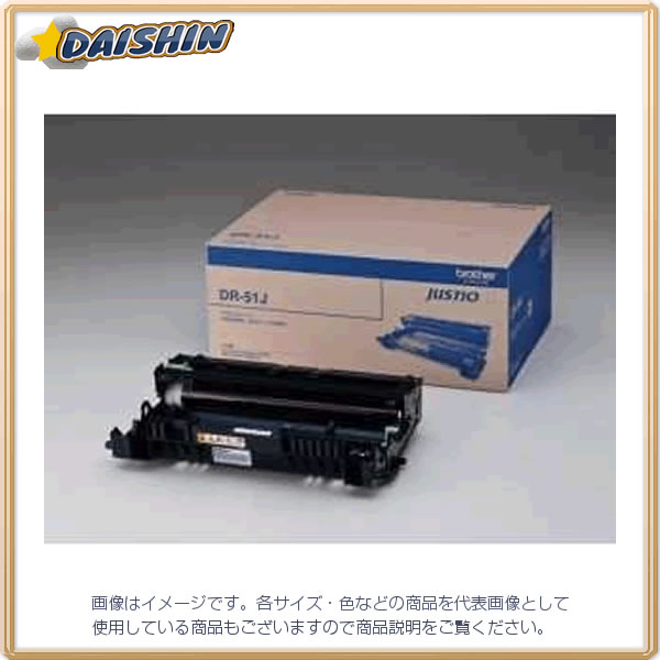 ブラザー ドラムユニット [16316] DR-51J [568-711319]｜ＤＡＩＳＨＩＮ工具箱　店