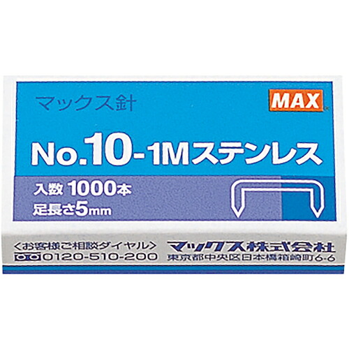 防災グッズ特集