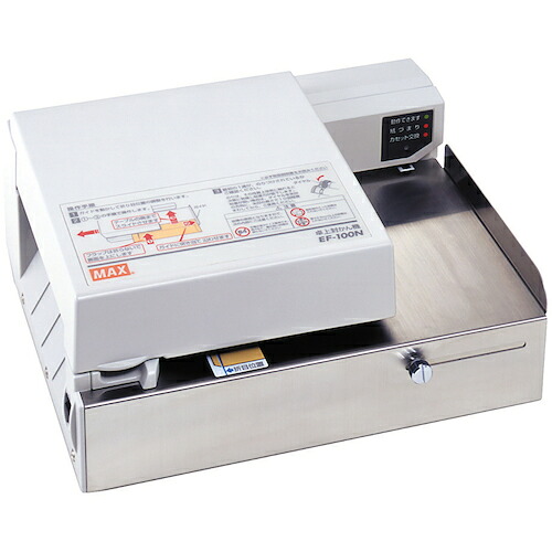 マックス MAX 卓上封かん機 EF-100N 長形3号、角形8号対応 EF90011 [588-751999]｜ＤＡＩＳＨＩＮ工具箱　店