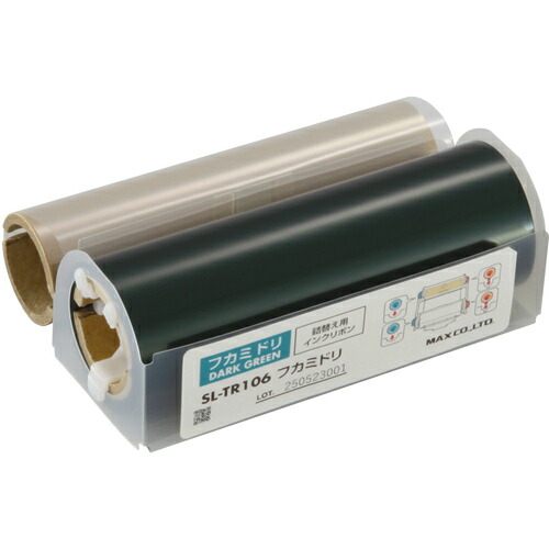 マックス MAX 【別途送料】 【個人宅不可】 ビーポップ用 詰替えインクリボン フカミドリ SL-TR106 [588-874612]