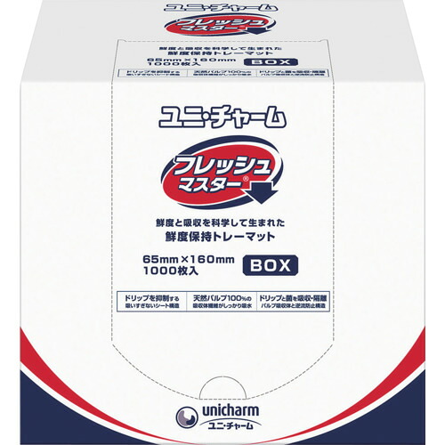 防災グッズ特集