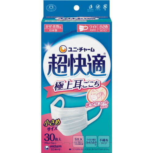 防災グッズ特集