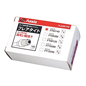 アサダ FT06380 フレアタイト FT06380 [645-273595]