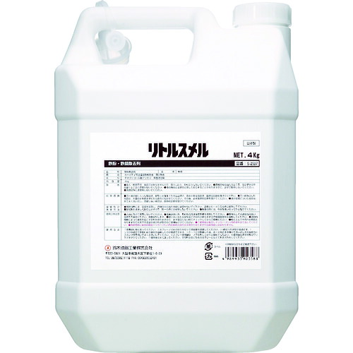 鈴木油脂工業 SYK リトルスメル 4kg S-2597 [648-903588]｜ＤＡＩＳＨＩＮ工具箱　店