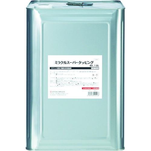 鈴木油脂工業 SYK ミラクルスーパータッピング 18L S-029 [648-904578] 44,122円