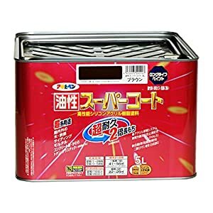 アサヒペン 油性スーパーコート 5L ブラウン - [665-545107]