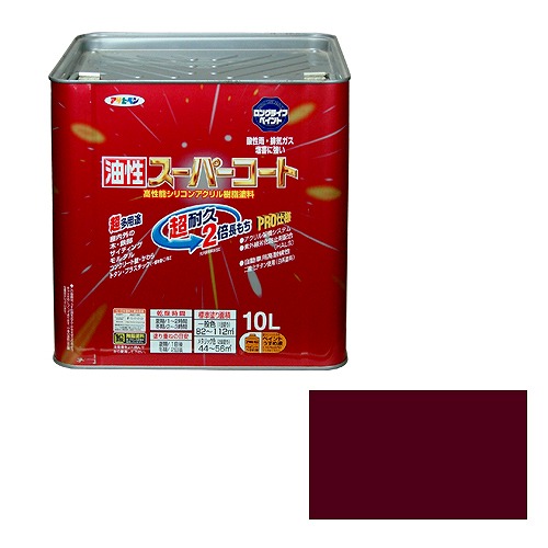 アサヒペン 油性スーパーコート ブラウン - [665-545602] 13,837円