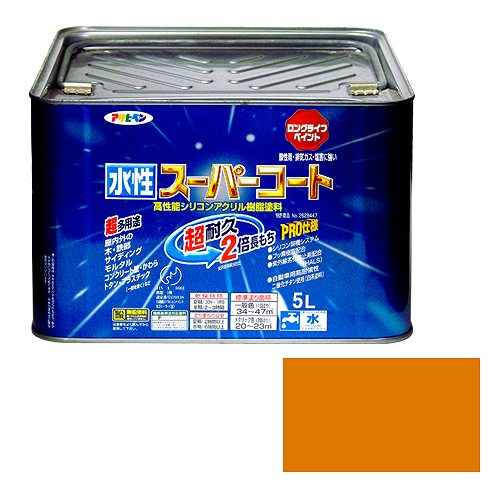 防災グッズ特集