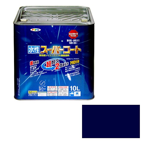 アサヒペン 水性スーパーコート なす紺 -｜ＤＡＩＳＨＩＮ工具箱　店