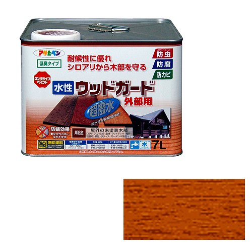 防災グッズ特集