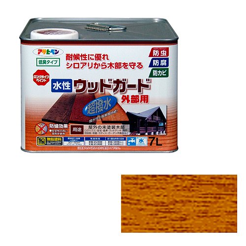 防災グッズ特集